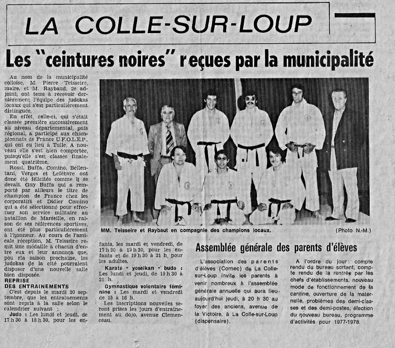 judo_georges_1977.jpg